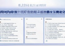 浙江语文教育专科学校排名如何？2023最新榜单及浙江院校清单