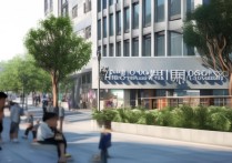 聊城电职业学院怎么样，是公办还是民办大专