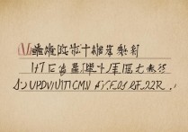 青海交通大学录取分数线是多少，2026年最低多少分？