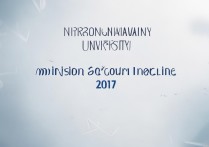天津民航大学录取分数线2017