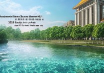 河海大学广西录取分数线是多少？2026招生计划及位次排名