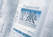 2017福州十中分数线是多少，福州十中录取分数线2017