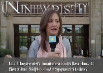 记者采访大学录取情况？大学录取结果哪里查