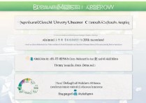 北京医学大学录取分数线是多少？北京医学大学录取条件有哪些？