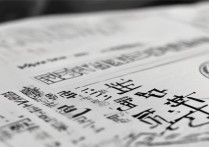 延边大学录取分数线是多少？历年分数如何，有哪些专业有具体分数要求？