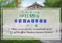 重庆师范大学多少分能上？录取结果查询时间与入口指南