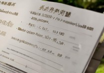 南京职业学院工资多少？南京职业学院教师待遇揭秘