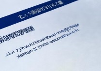 吉林大学怎么查录取，2026录取结果查询入口官网