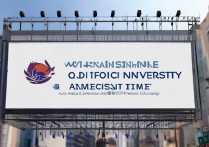 青海大学录取时间什么时候？2026青海大学录取结果查询入口