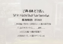 陕西排名前十的专科学校有哪些？西安职业技术学校排名前十的学校名单