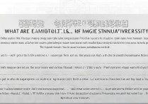 清华大学专业录取规则是什么，不服从调剂会退档吗