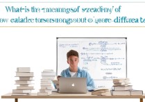 大学录取差值是什么意思？大学录取分数线差值怎么算