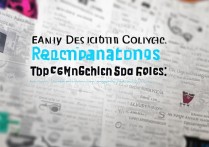 提前录取大学推荐，有哪些低分也能上的好大学？