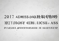 2017年江汉大学录取一本分数线