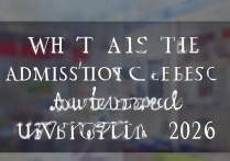 西南大学录取分数线是多少，2026年西南大学要多少分？