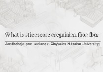 新乡医学院麻醉学分数线多少？新乡医学院麻醉学录取分数线查询
