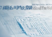 2017胶南一中录取分数线是多少，胶南一中多少分能上