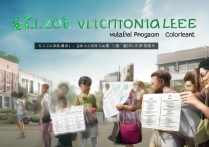 柳州职业学院对口招生有哪些专业？柳州职业学院对口升学难吗？