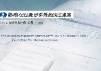 江苏大学 2019 年录取分数线是多少？江苏大学 2019 年各省录取分数及位次查询