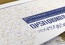 哈什大学征集录取是什么意思？征集志愿录取分数线是多少