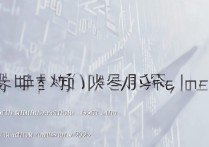西北大学湖南录取分数线是多少？2026年最低投档线预测