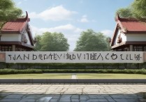 山东职业学院位于哪里？山东职业学院具体地址在哪里