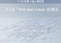 湖北的大学录取分多少？2026湖北高校录取分数线一览表