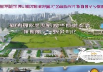 广州珠江职业学院学费贵吗？2024招生简章公布，广州专科学校必看！