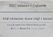2017年侯马一中录取分数线是多少，多少分能考上？