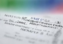 海南大学录取代号是多少？2026 年海南大学录取代号查询