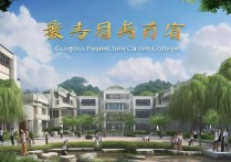 贵州幼师高等专科学校排名如何，贵州省幼师学校哪所好？