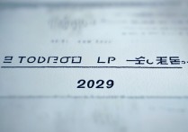 上海复旦大学录取分是多少，2026年最低要多少分