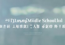 2017晋江中考二级录取多少分-中考录取线查询泉州