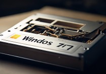 win7软盘驱动器