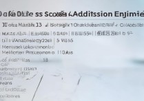 河北工程大学专业录取分多少，各专业最低分是多少？