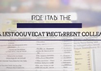 塘沽职业学院招聘是真的吗？塘沽职业学院 2026 年最新招聘岗位有哪些？