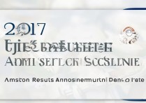 2017佳木斯大学录取分数线是多少，录取结果什么时候公布