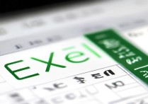 excel除法公式怎么输入
