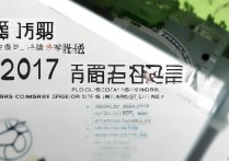 济南大学 2017 录取分是多少？济南大学 2017 年各省份录取分数线