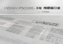 中石油大学华东录取分数线是多少，多少分能考上