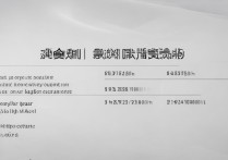 长沙铁道大学录取分数线是多少，历年最低分多少分能上？