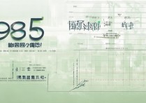 天津985大学录取分数线是多少，最低多少分能考上？