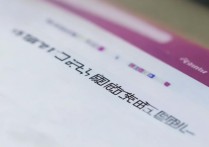 怎样查被济南大学录取，济南大学录取查询官网入口在哪