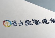 宜宾职业学院logo长什么样，宜宾职业学院校徽高清图片在哪里下载