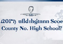 县一中2017录取分数线是多少，县一中录取分数线查询