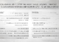 全国大学录取专业有哪些？2026 年全国大学录取专业分数线及排名