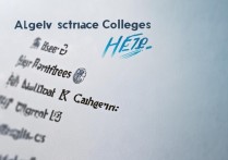 菏泽专科学校排名榜有哪些？菏泽专科学校排名及名单大全