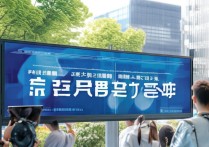 延边大学口腔录取线多少分？分数线查询与报考指南