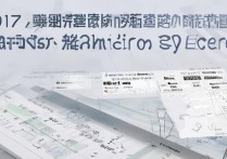 2017高密一中录取分数线是多少？高密一中录取分数线查询