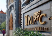 济南职业学院简称是什么，济南职业学院官方简称叫什么名字？